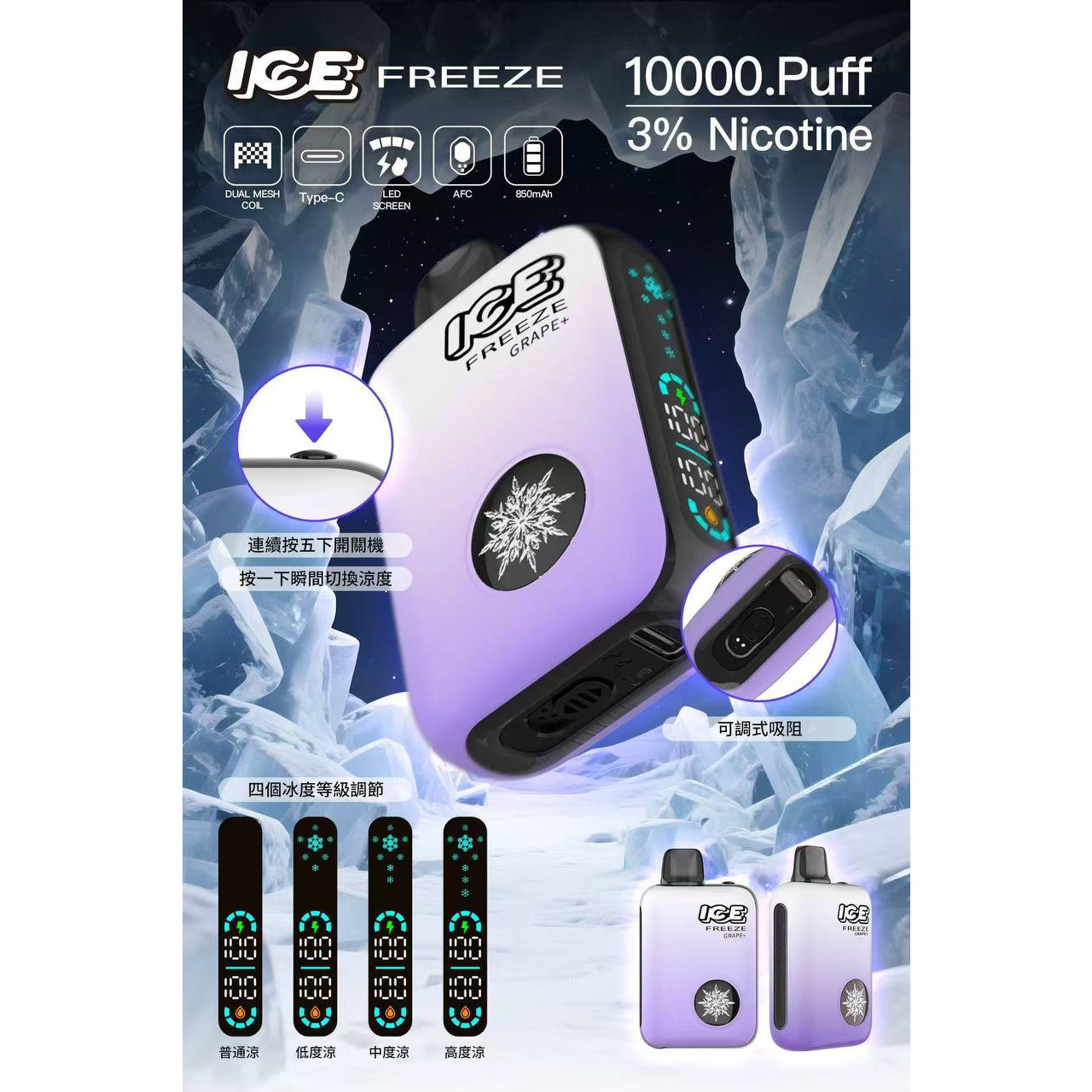ICE FREEZE 10000 PUFFS 